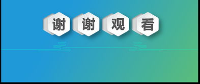 生物科技医疗研究医院医药ppt模板下载 12.40MB 商务PPT大全 商务通用PPT