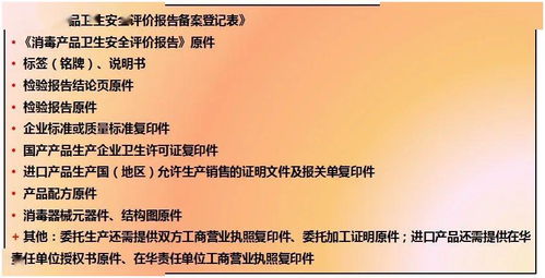 雅兰国际生物科技研究中心月度内部研讨会圆满结束