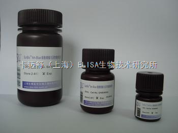 5-尿苷一磷酸二钠盐-卡迈舒(上海)ELISA生物技术研究所